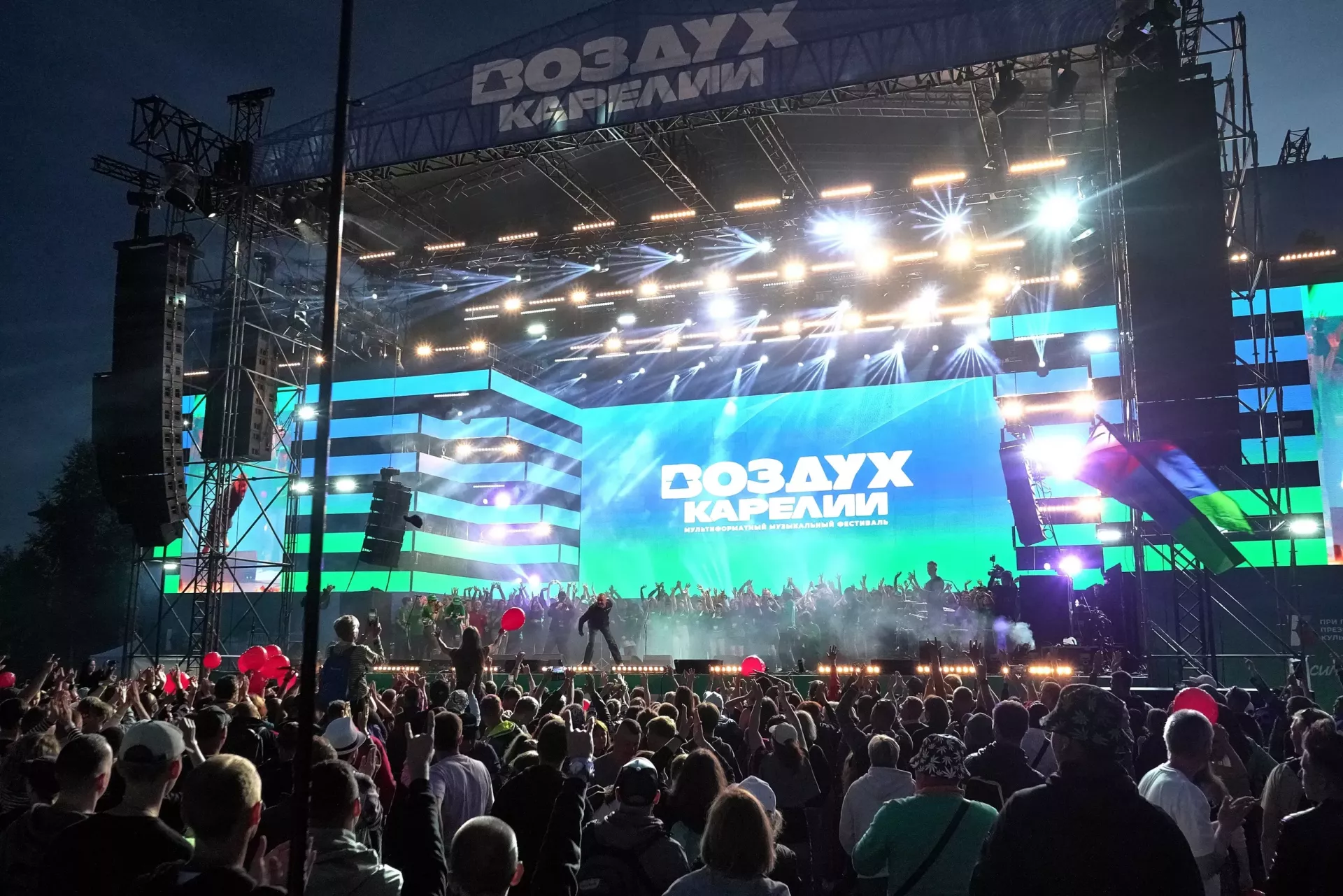 Музыкальный фестиваль "Воздух"