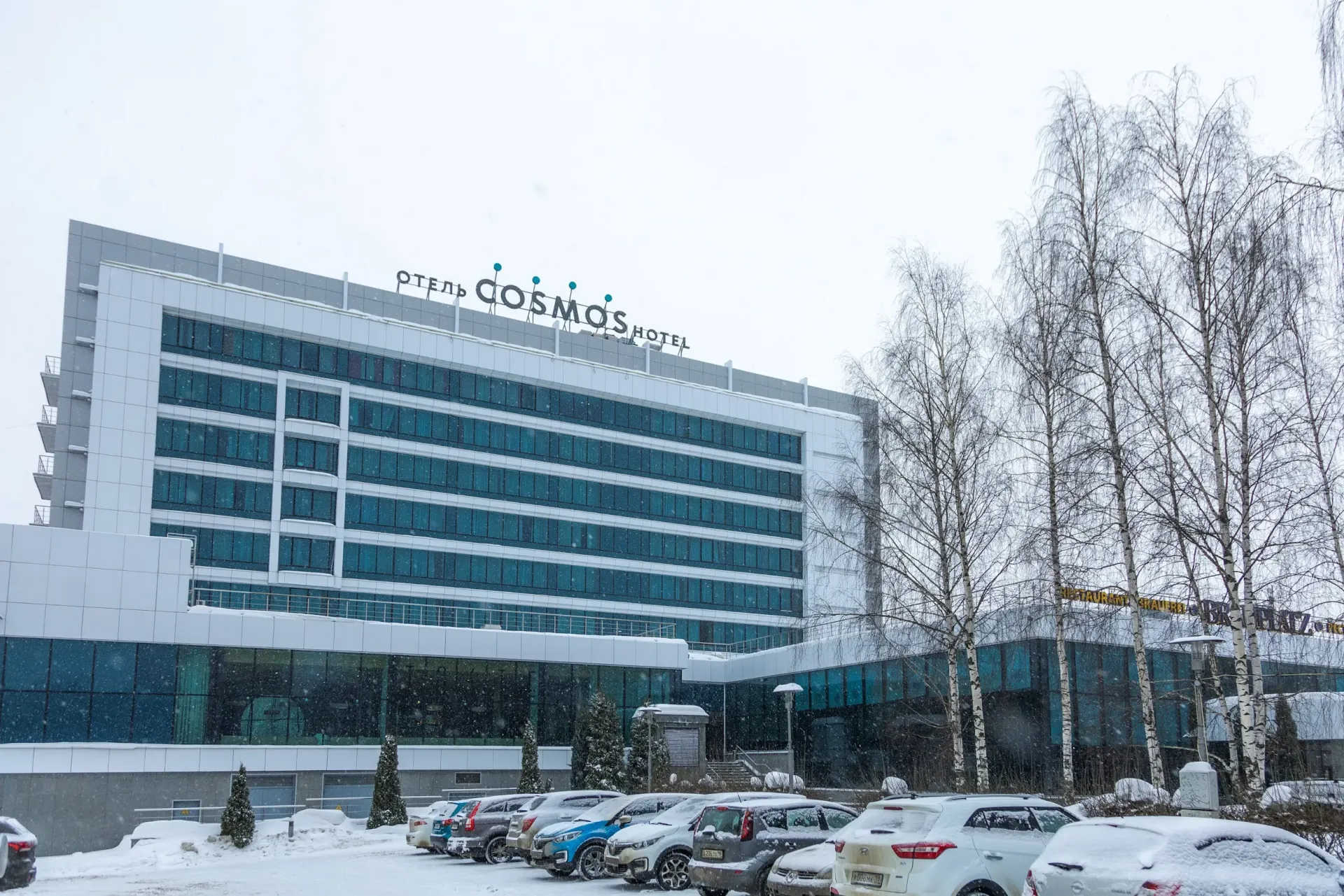 Cosmos Izhevsk Hotel