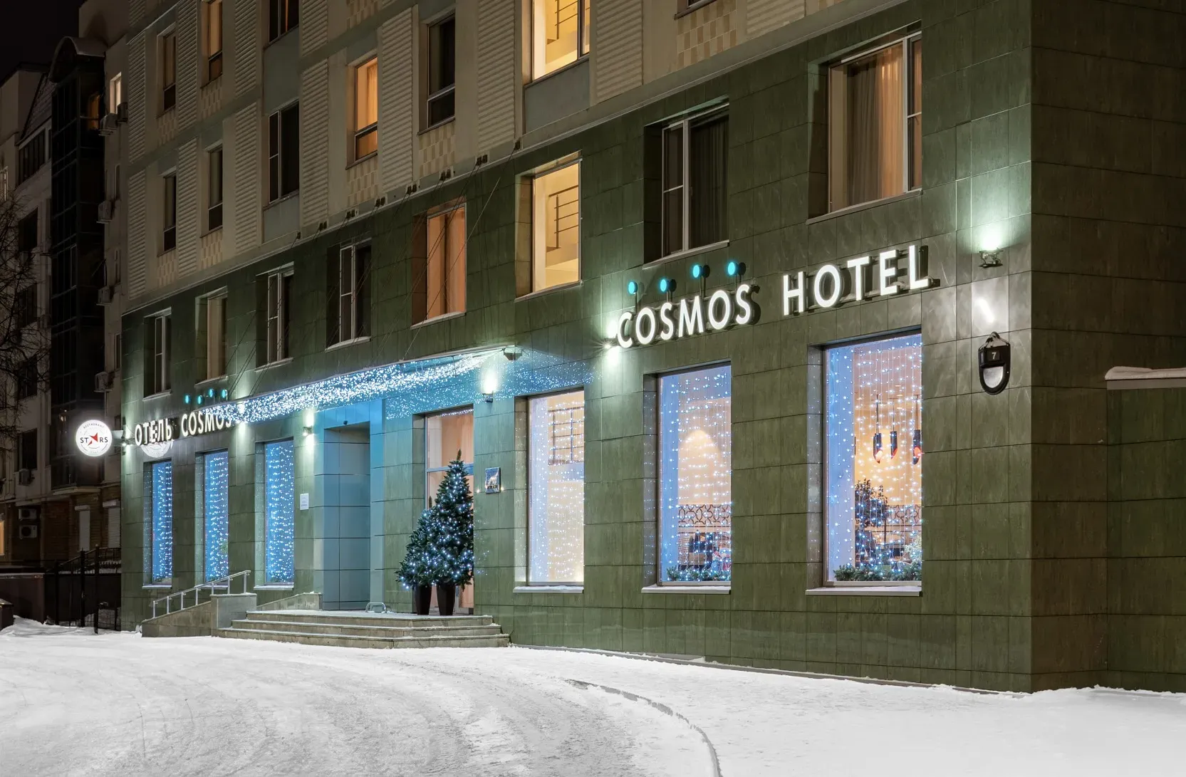 Cosmos Kazan Hotel