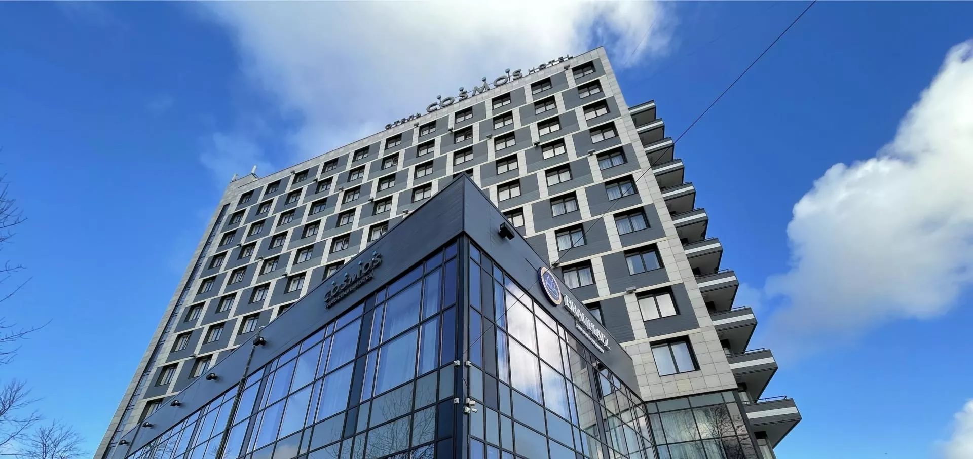 Cosmos Yaroslavl Hotel