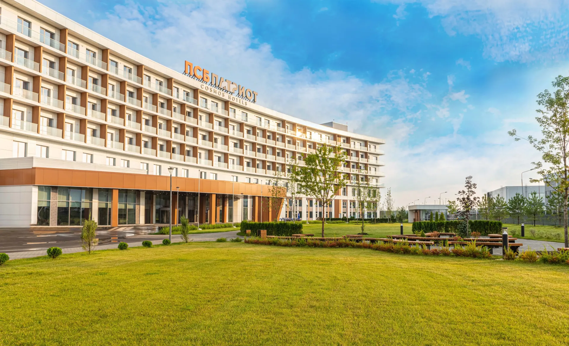 ПСБ Патриот Cosmos Hotels