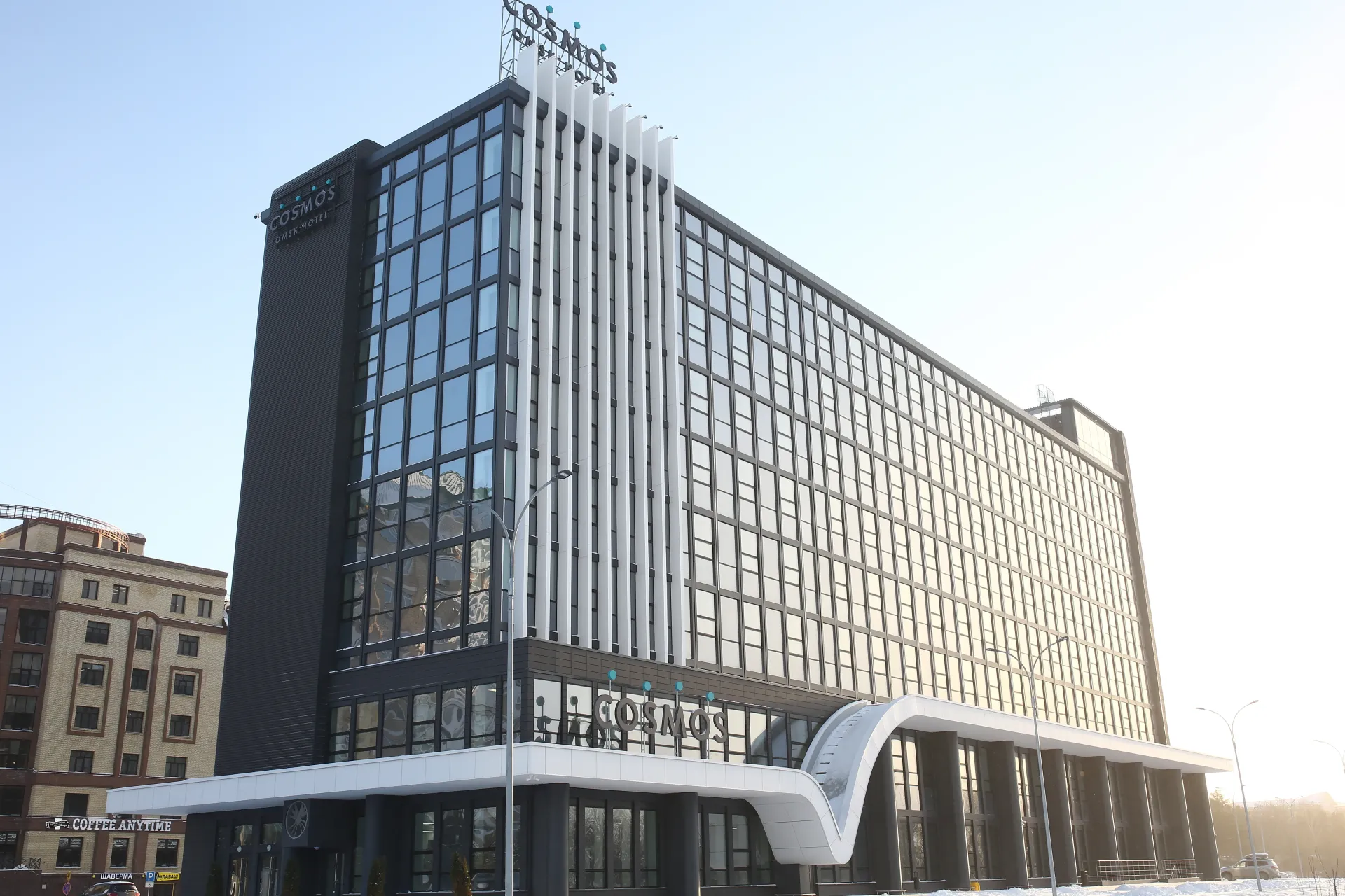 Cosmos Omsk Hotel