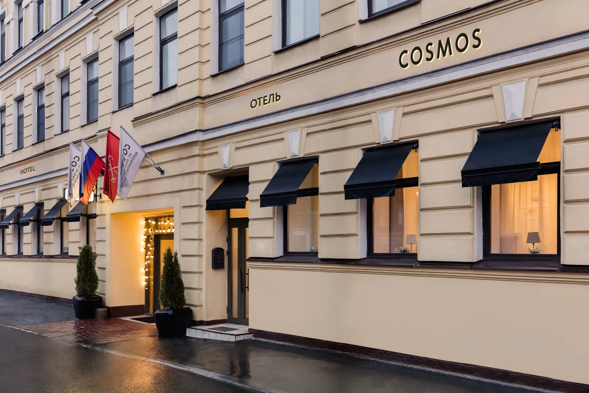 Cosmos Saint-Petersburg Rozenshteyn Hotel
