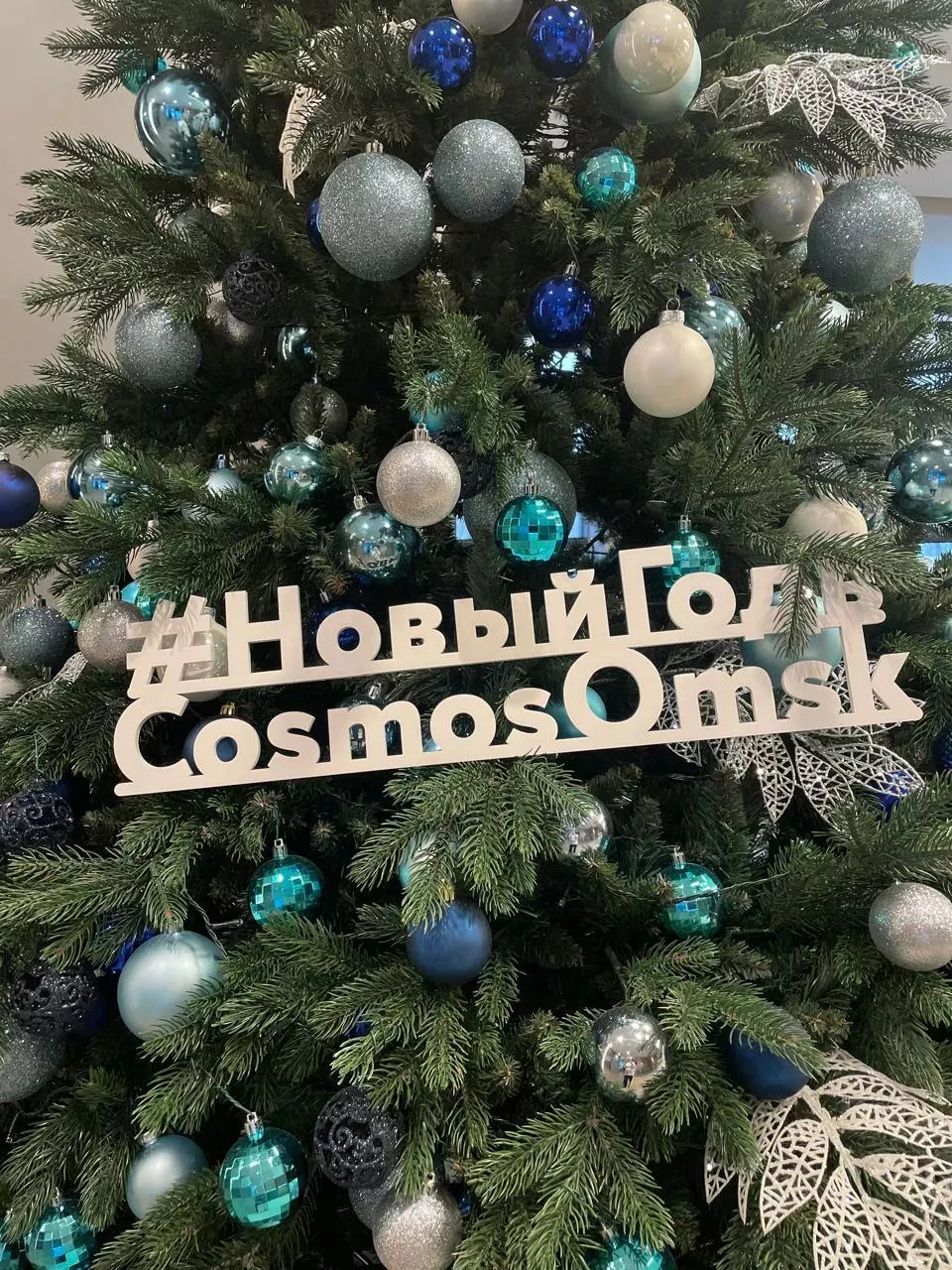 Новый год в Cosmos Omsk Hotel