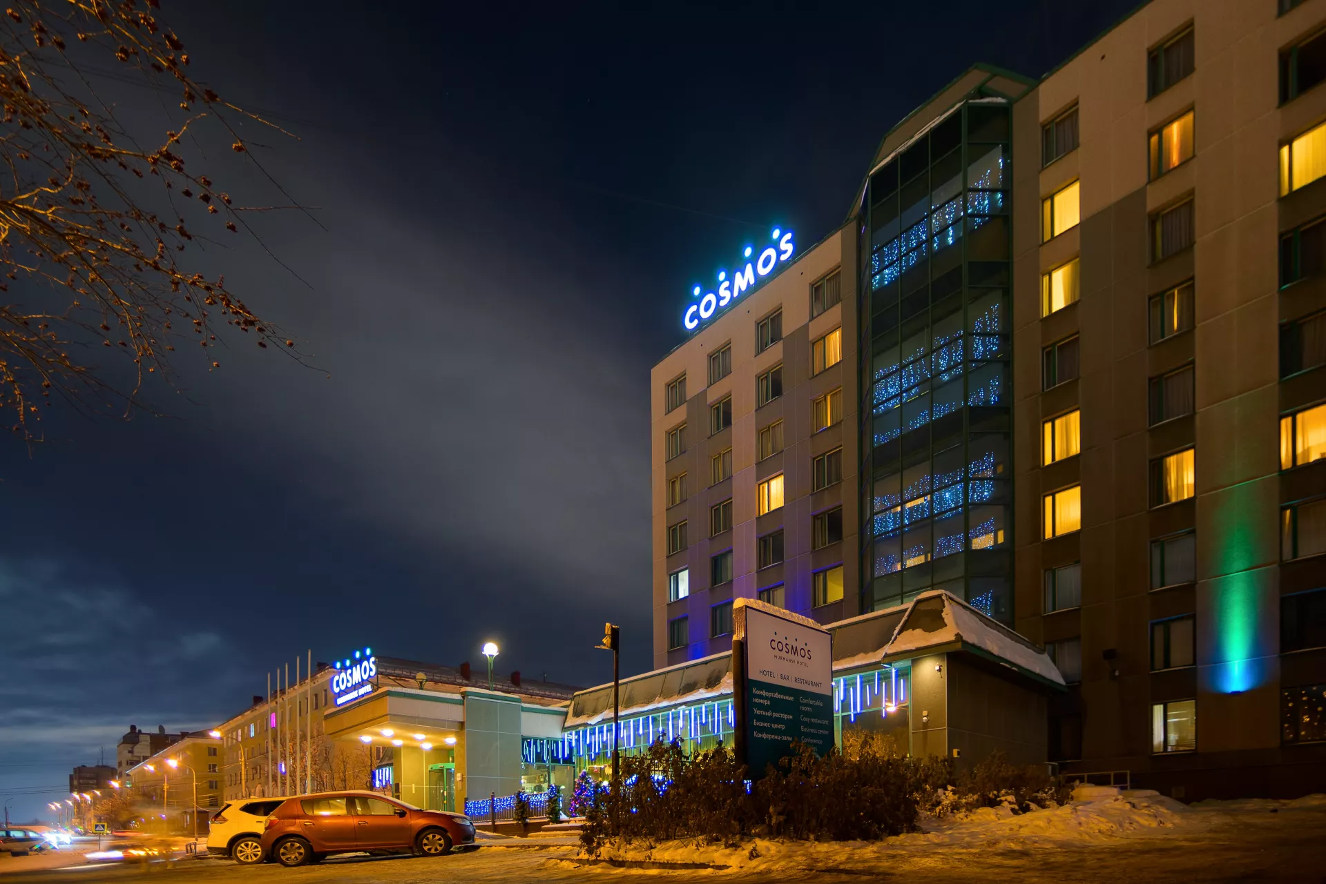 Новый год 2026 в Мурманске