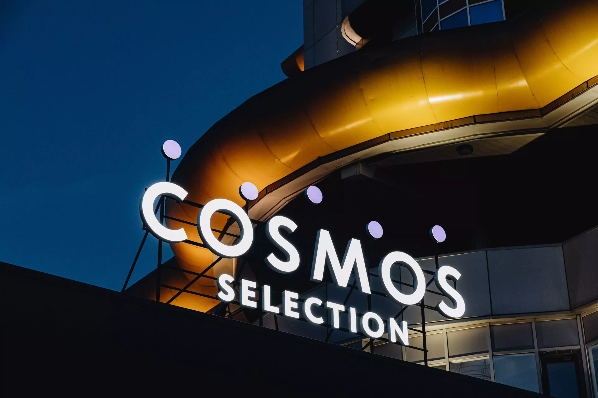 Cosmos Selection Улан-Удэ Отель