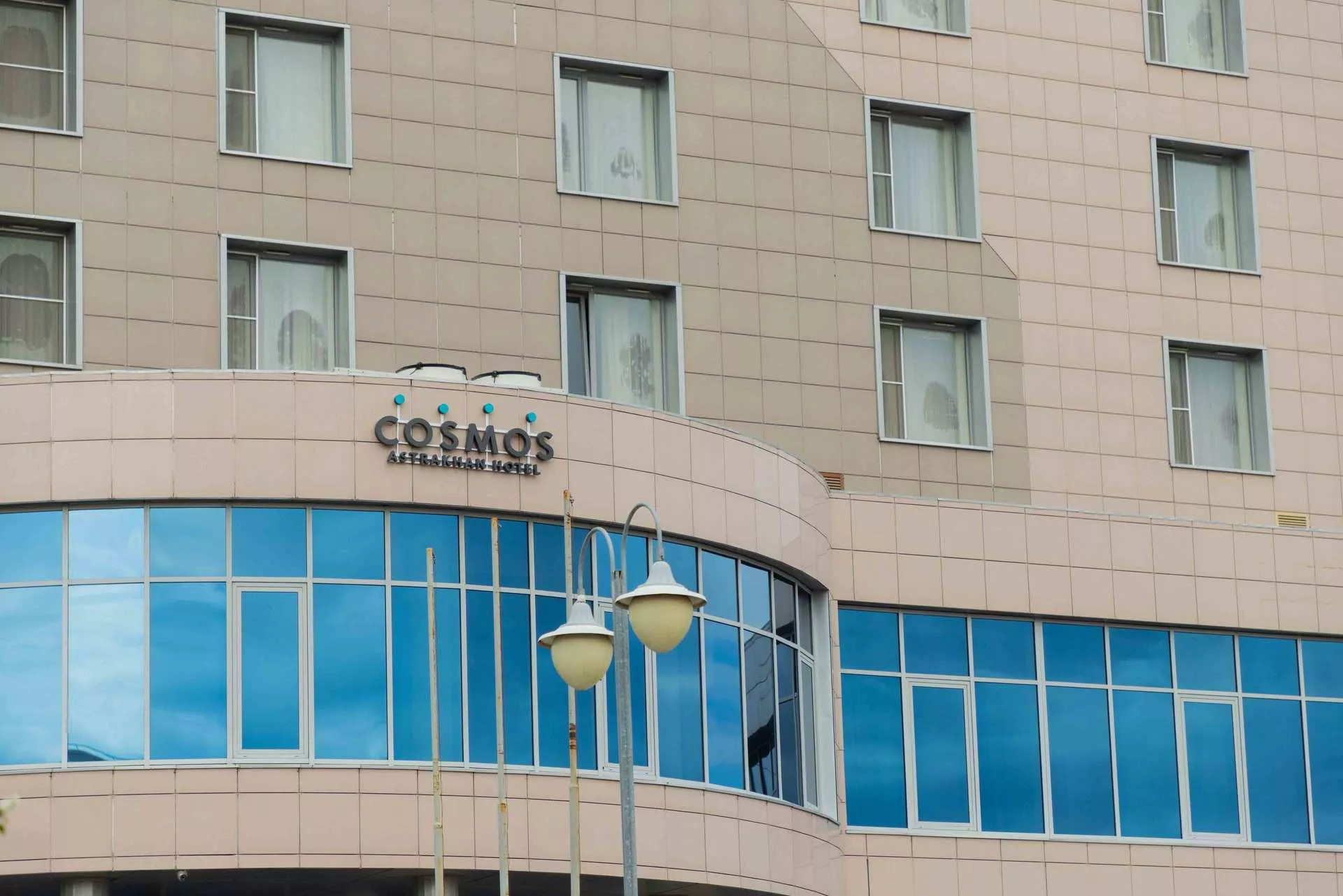 Cosmos Астрахань Отель